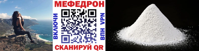 Названия наркотиков Юрьев-Польский КОКАИН  MDMA  Гашиш  СК  МАРИХУАНА  Меф мяу мяу 