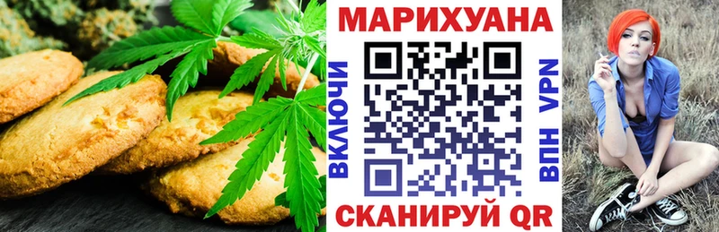 kraken сайт  купить   Юрьев-Польский  Canna-Cookies марихуана 