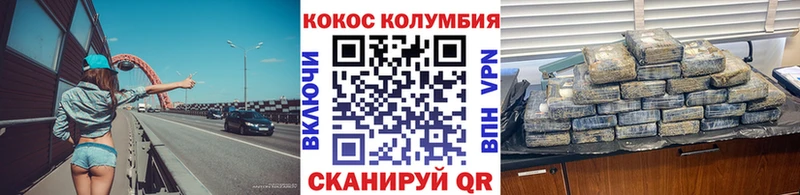 где можно купить   Юрьев-Польский  Cocaine FishScale 