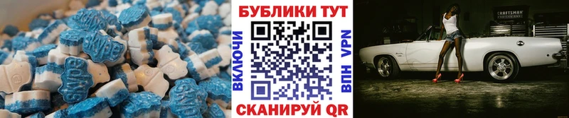 Экстази 99%  блэк спрут онион  Юрьев-Польский  где найти наркотики 