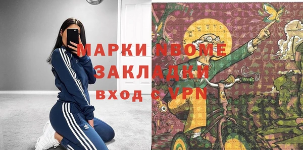 марихуана Алзамай