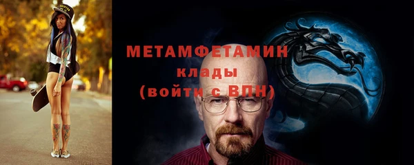 МДМА Нефтегорск