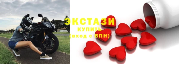 мяу мяу кристалл Алексеевка