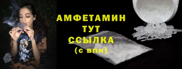 мяу мяу кристалл Алексеевка
