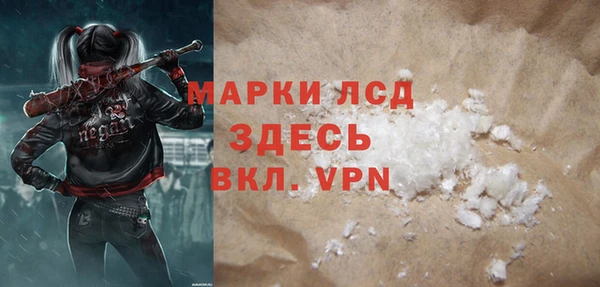 Альфа ПВП Нефтекумск