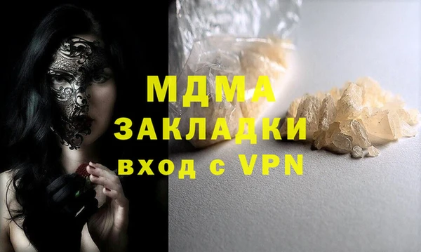 мяу мяу кристалл Алексеевка