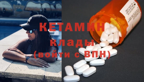 мяу мяу кристалл Алексеевка