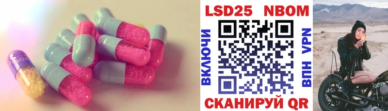 LSD-25 экстази кислота Юрьев-Польский