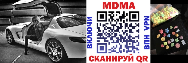 купить наркотик  Юрьев-Польский  МДМА кристаллы 