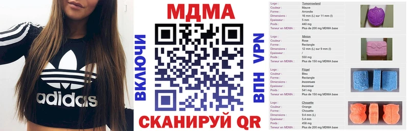MDMA кристаллы Юрьев-Польский