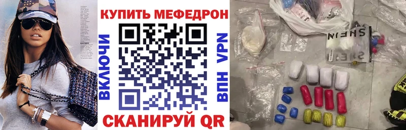 Меф mephedrone  Юрьев-Польский 