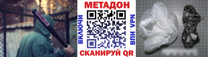 Метадон кристалл Юрьев-Польский