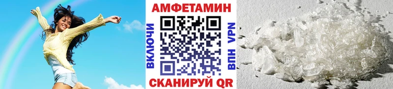 Метамфетамин Methamphetamine  Юрьев-Польский 