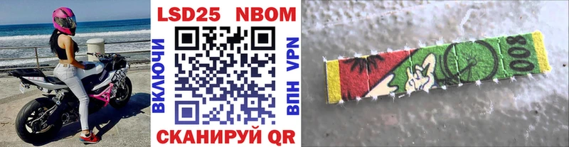 Марки NBOMe 1,5мг  Юрьев-Польский 