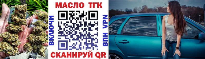 ТГК вейп с тгк  где купить наркотик  Юрьев-Польский 