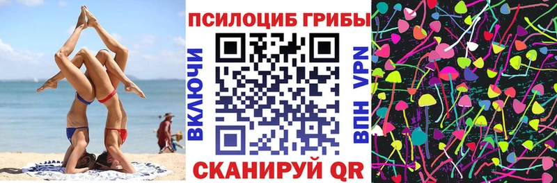 Галлюциногенные грибы мухоморы где продают Юрьев-Польский
